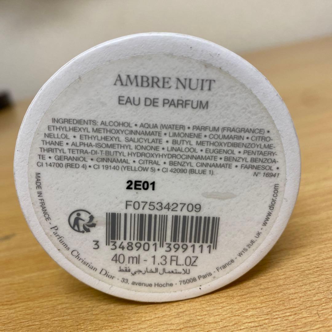 その他 AMBRE NUIT CHRISTIAN DIOR 40ml