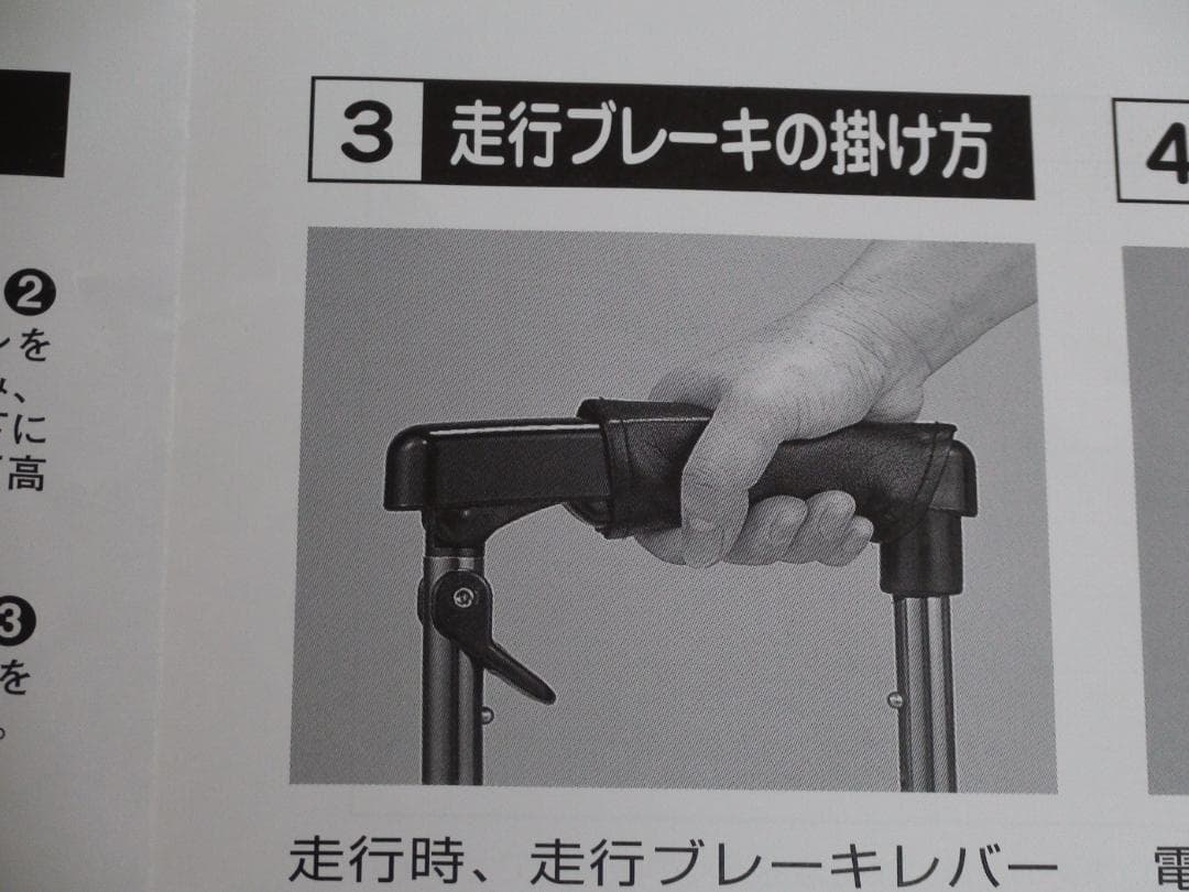 TAKASHI ★美品★キャリーステッキ・ライト168 象印 歩行補助具