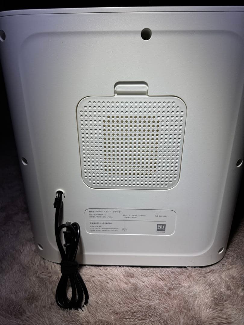 専用　ペットドライルーム　ペットドライヤー　NFSDR11A　ペットマーベル