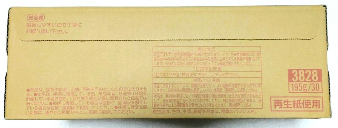 KAGOME カゴメ 日本のトマト195g×30本セット　トマトジュース