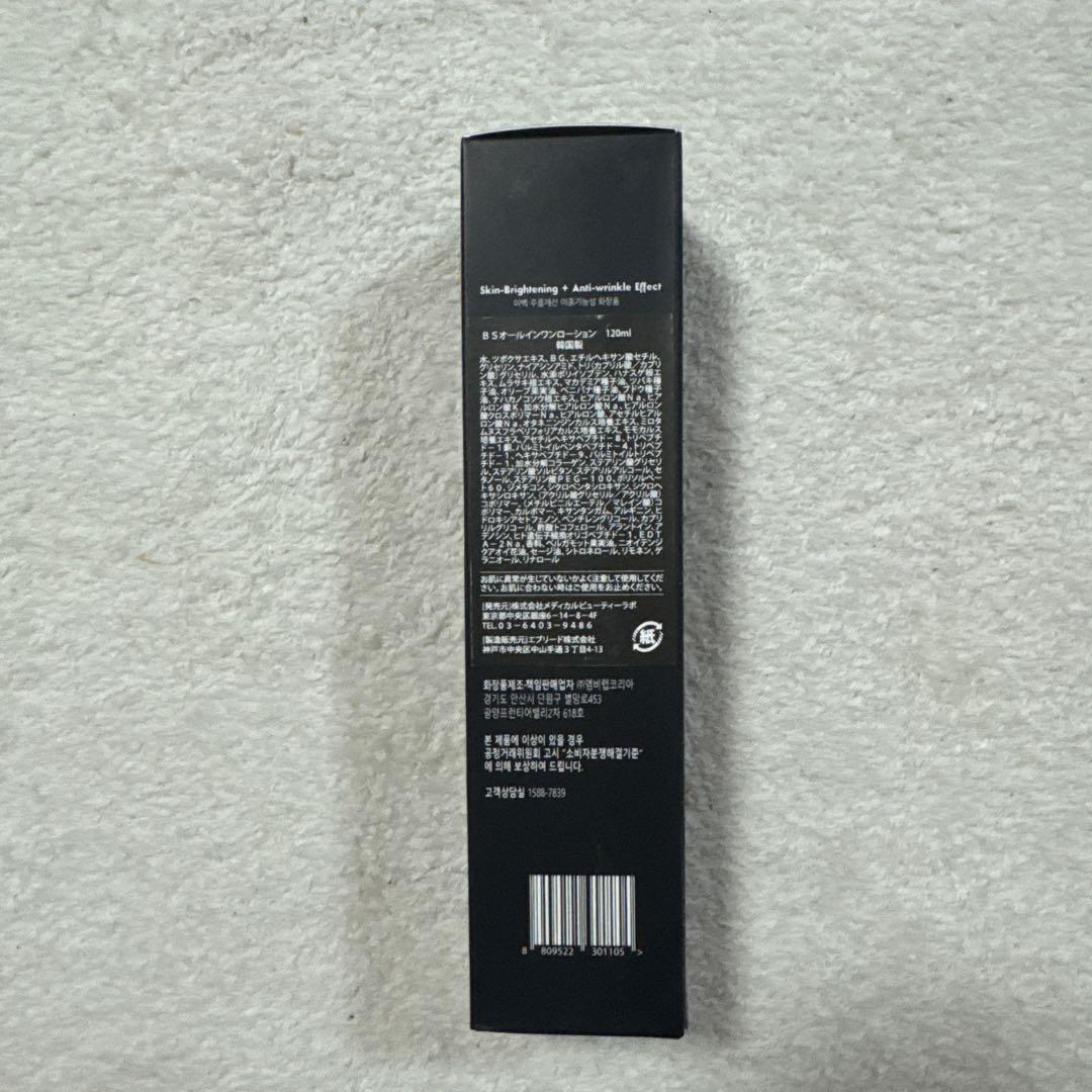 LA LESS TEN ブラックスネイルオールインワンローション 120ml