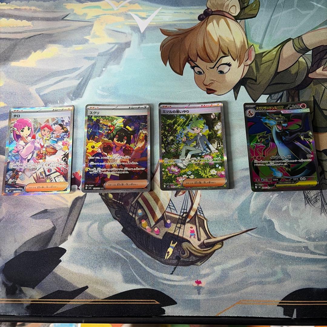 ポケモンカード sar sr まとめ売り