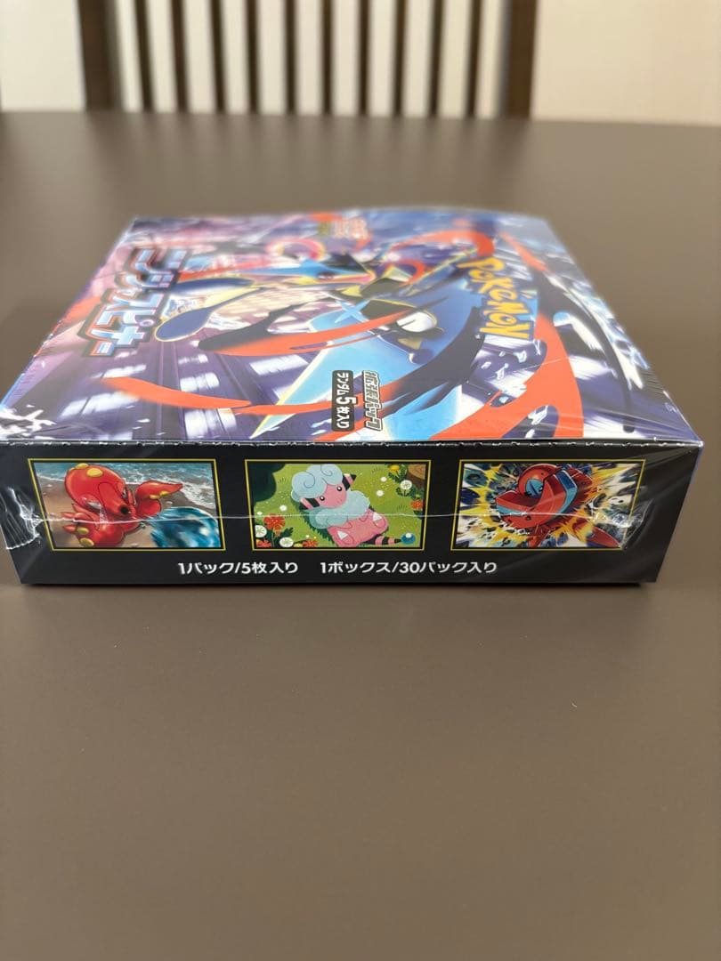 ポケモンカード ニンジャスピナー BOX/シュリンクつき