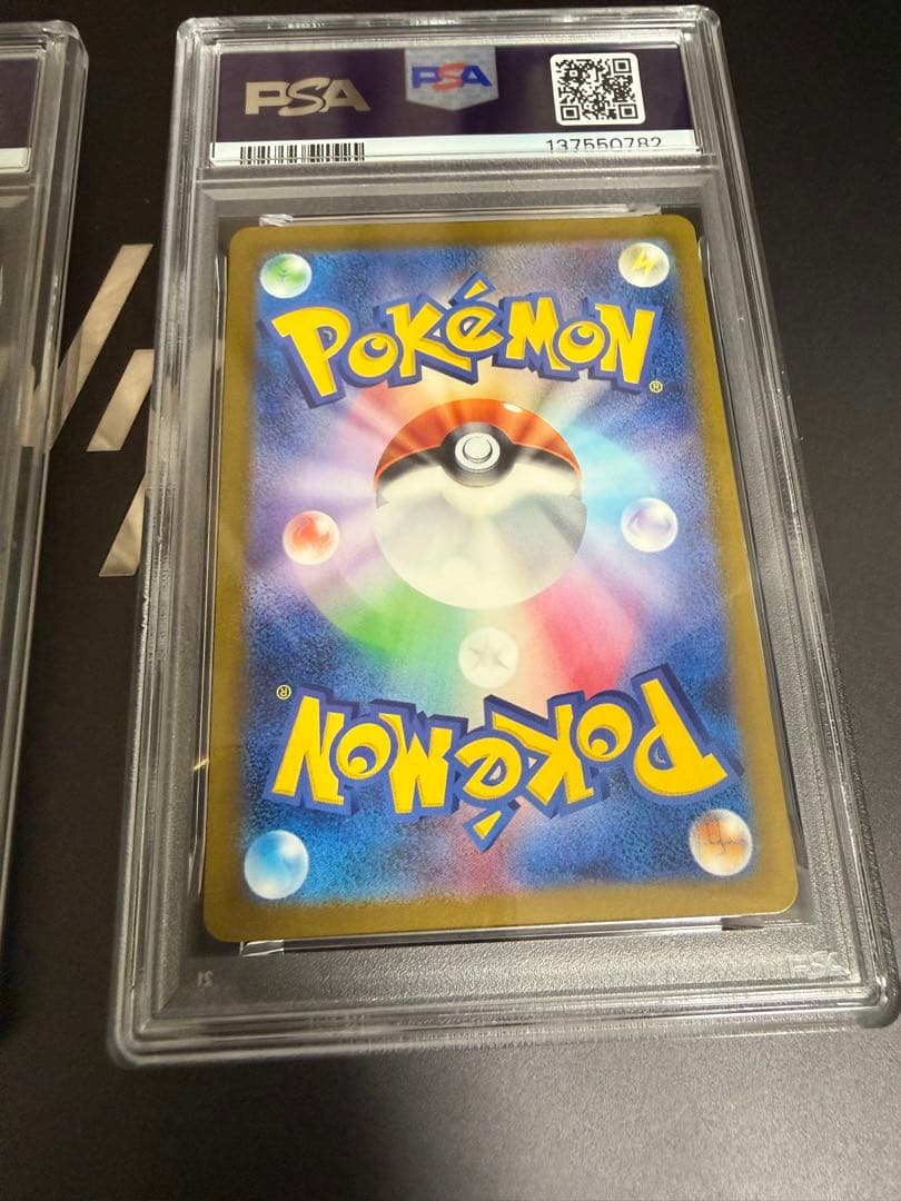 【PSA10/希少連番】プラスルAR マイナンAR sv3a レイジングサーフ