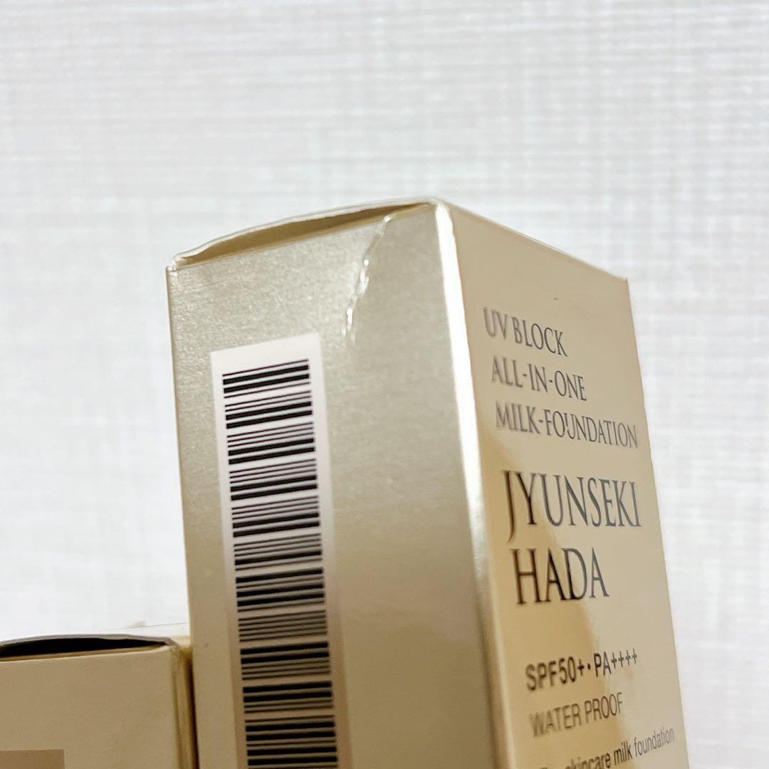 通販生活 潤晳肌 UVブロックオールインワンミルクファンデーション 30ml