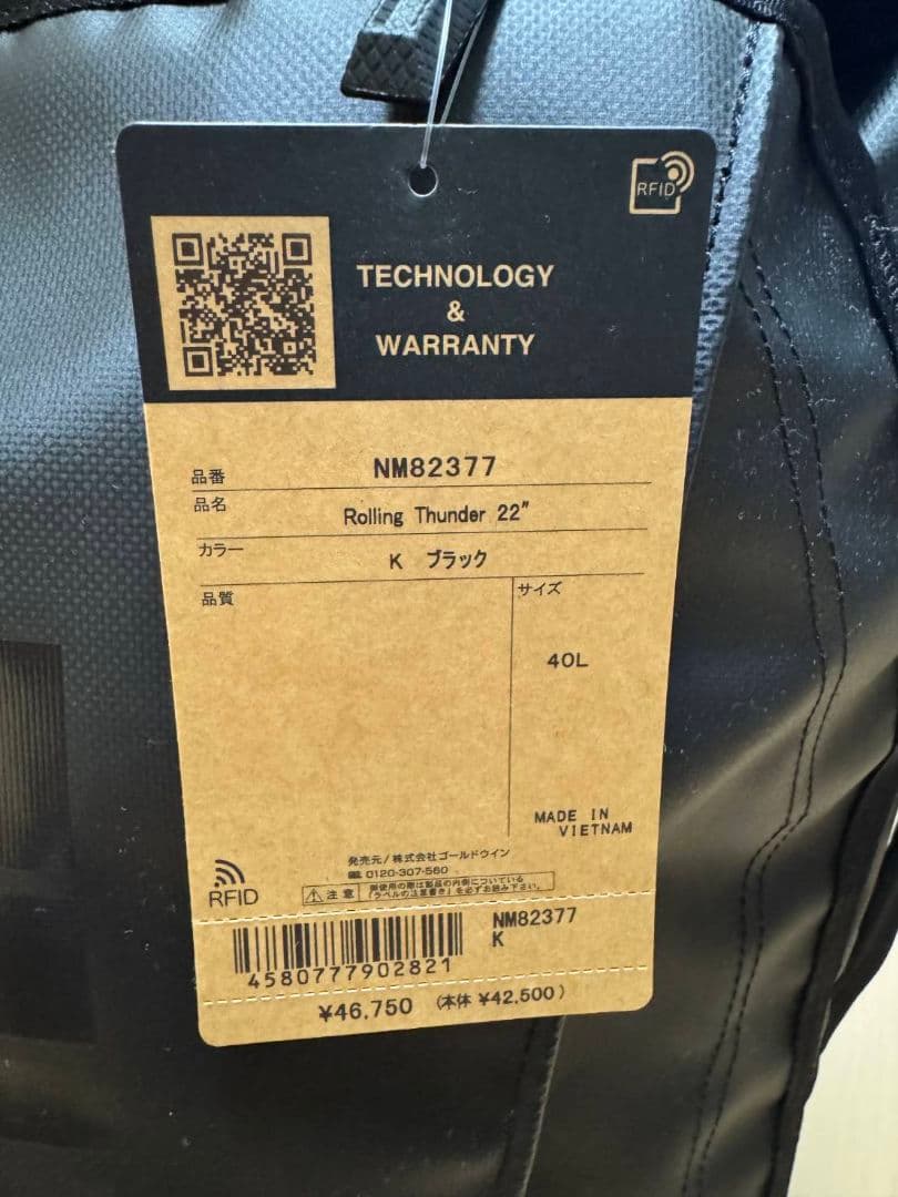 THE NORTH FACE　ローリングサンダー22インチ