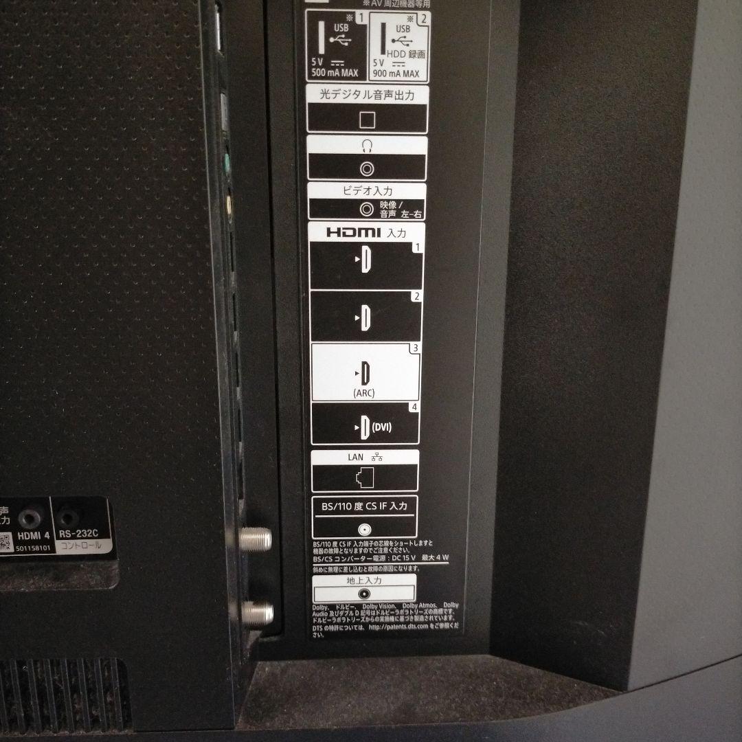 ジャンク品 ソニー ブラビア 65インチ KJ-65X8000H