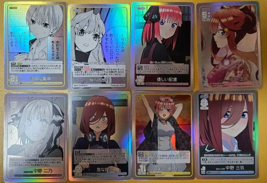 ユ*ー様 五等分の花嫁カードゲーム　進み続ける日常SP他セット売り