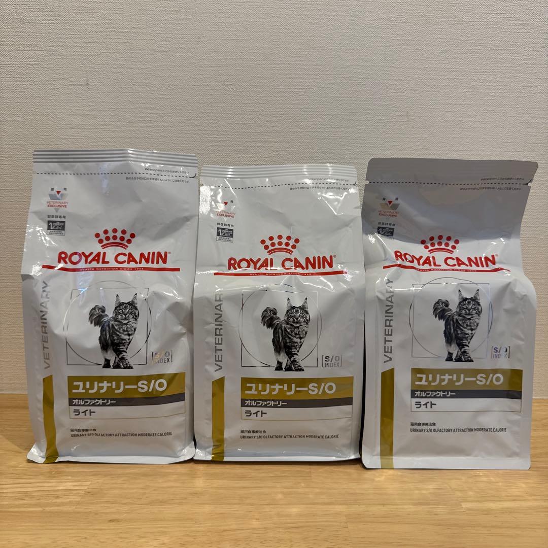 【新品】ロイヤルカナン 猫用 ユリナリー S/O ライト500g 3袋セット