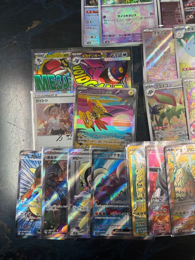 ポケモンカードまとめ売り　ゲンガーma