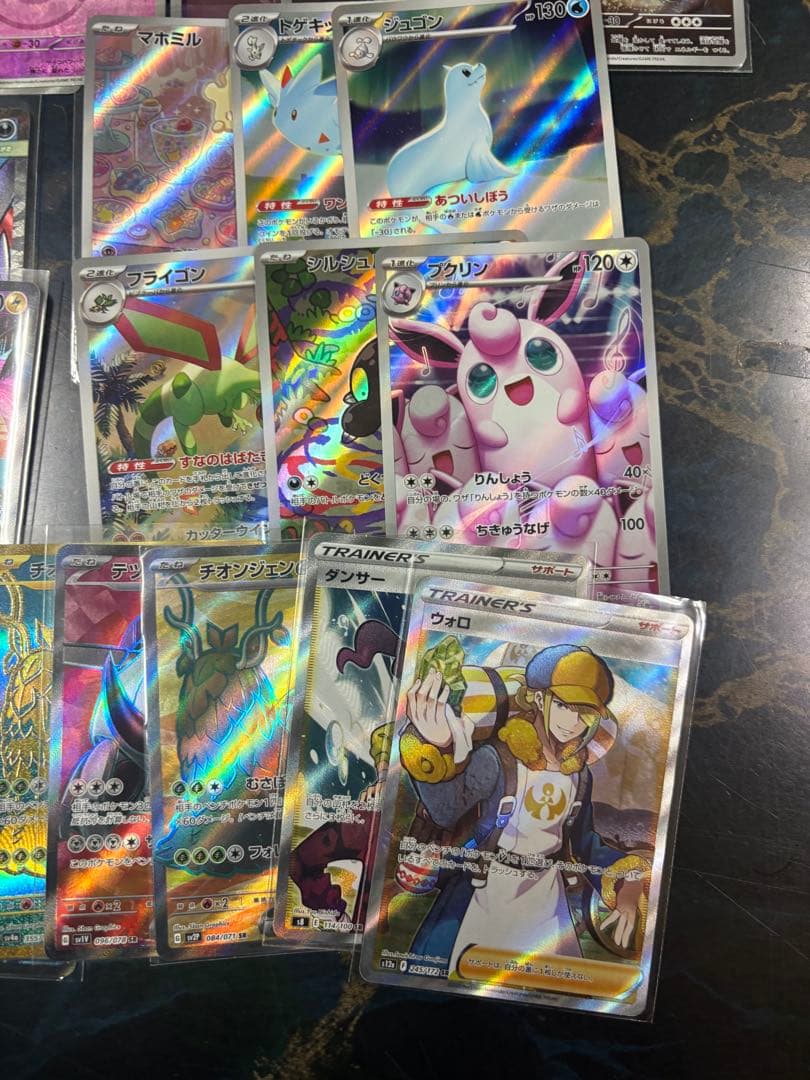 ポケモンカードまとめ売り　ゲンガーma