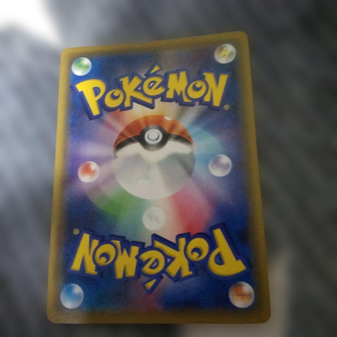 ポケモンカード レシラム＆リザードンGX UR