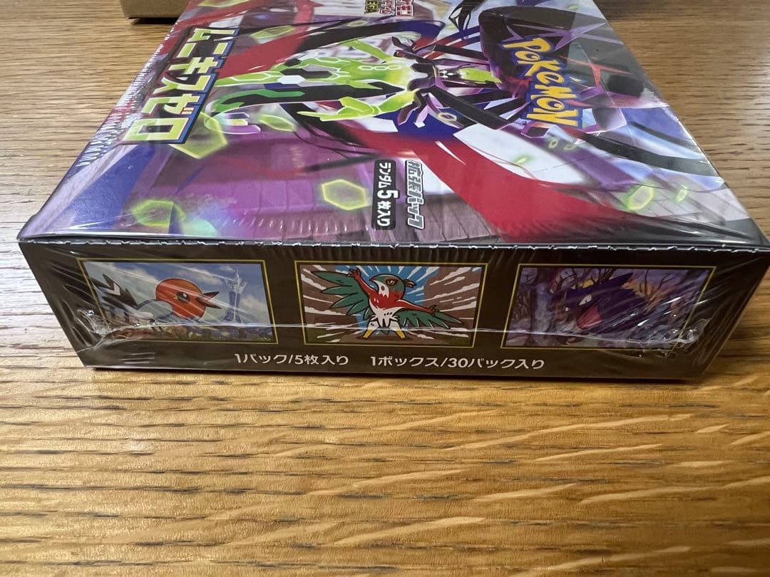 ポケセン産　ムニキスゼロ 1BOX シュリンクあり