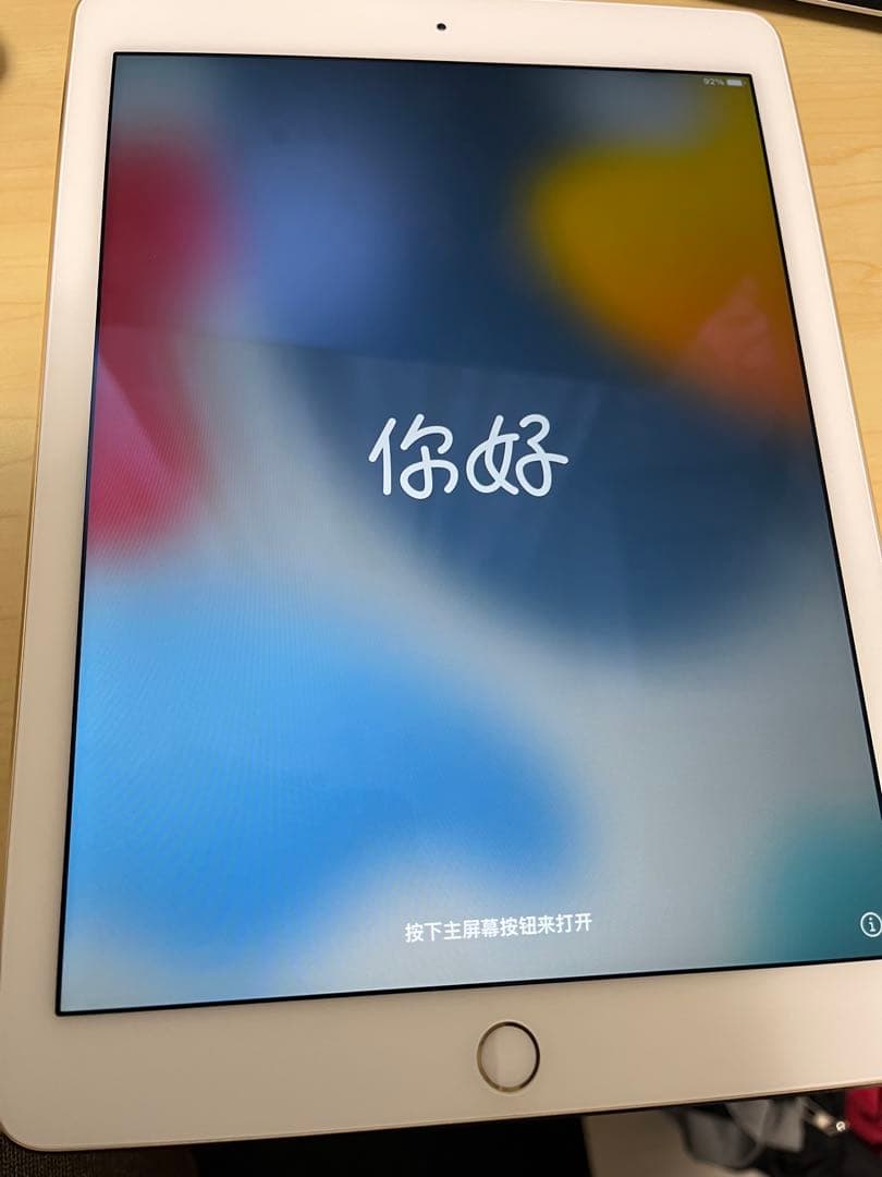 iPad Air2(型番A1566) 128GB シャンパンゴールド