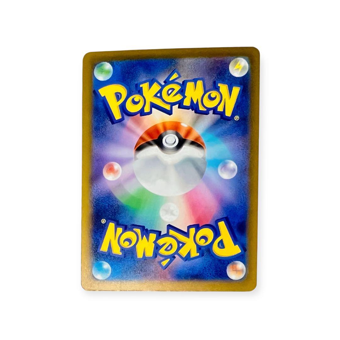 【新品】ポケモンカード Nのゾロアークex SAR 242/193