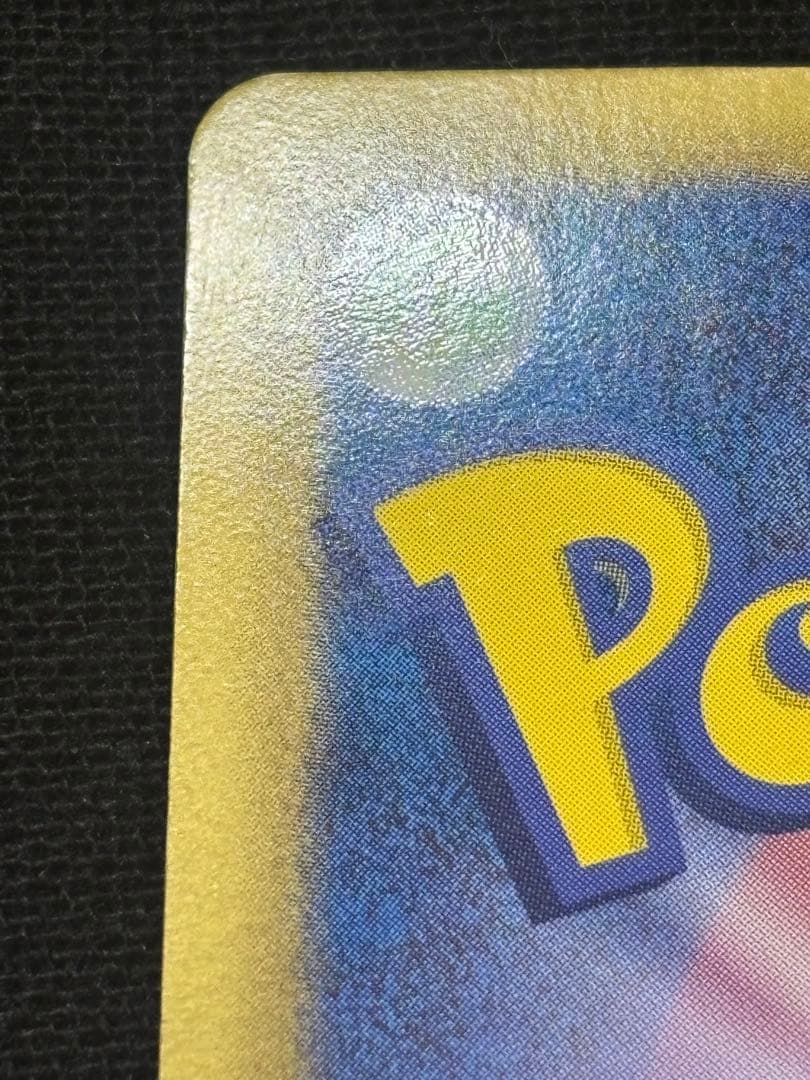 イーブイ シャイニーコレクション ポケモンカード SC