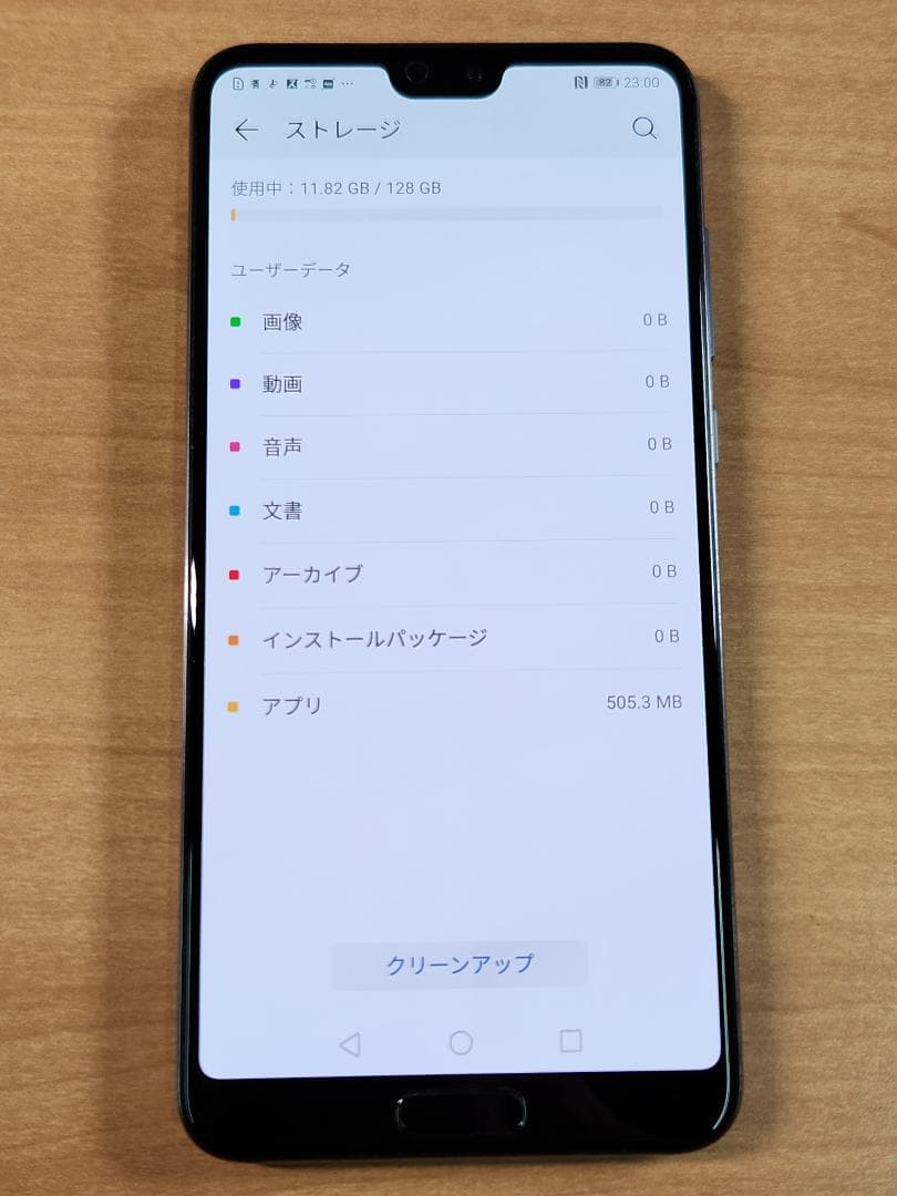 スマートフォン本体 040300H HUAWEI P20 Pro HW-01K 128GB