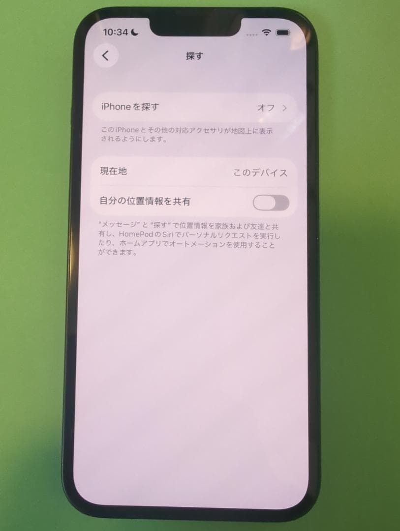 スマートフォン本体
