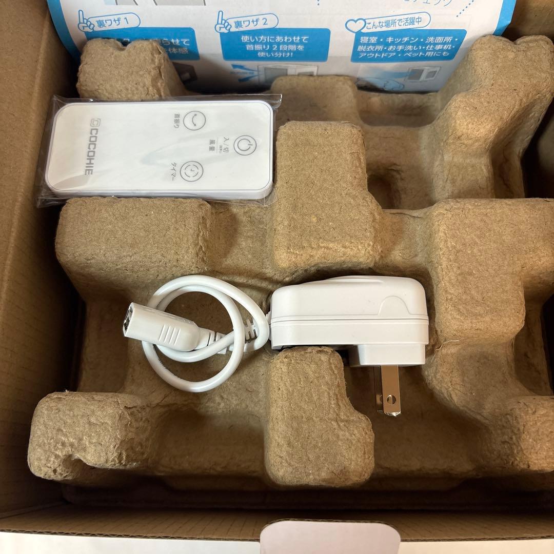 【未使用・2025年モデル】COCOHIE R7省エネ小型クーラー ココヒエ
