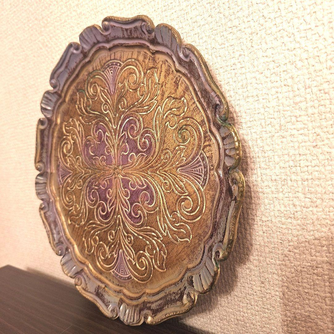 【豪華金色 薄紫デザイン】イタリア製 フローレンタイン ヴィンテージ トレイ