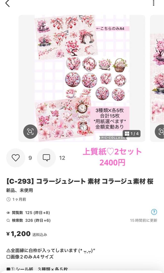 たまみ