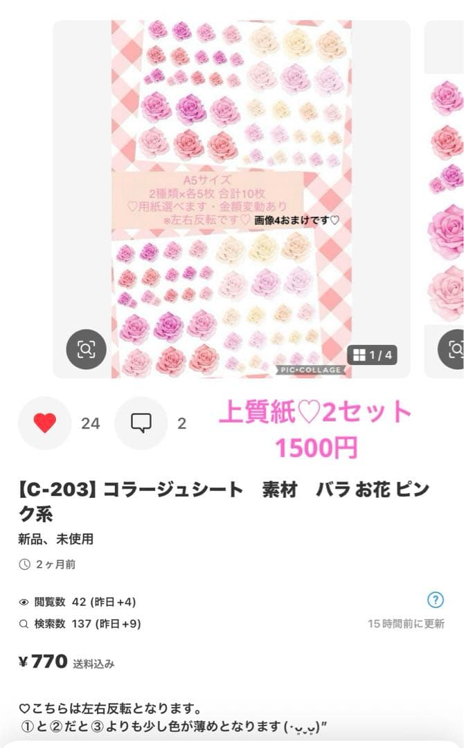 たまみ
