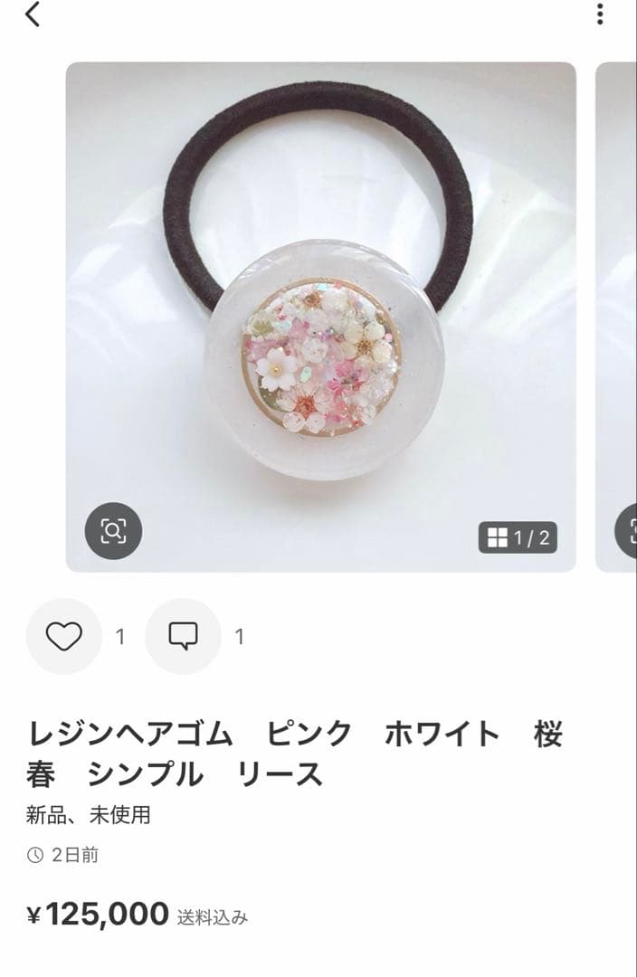ベイマックス様　レジンヘアゴム　6点