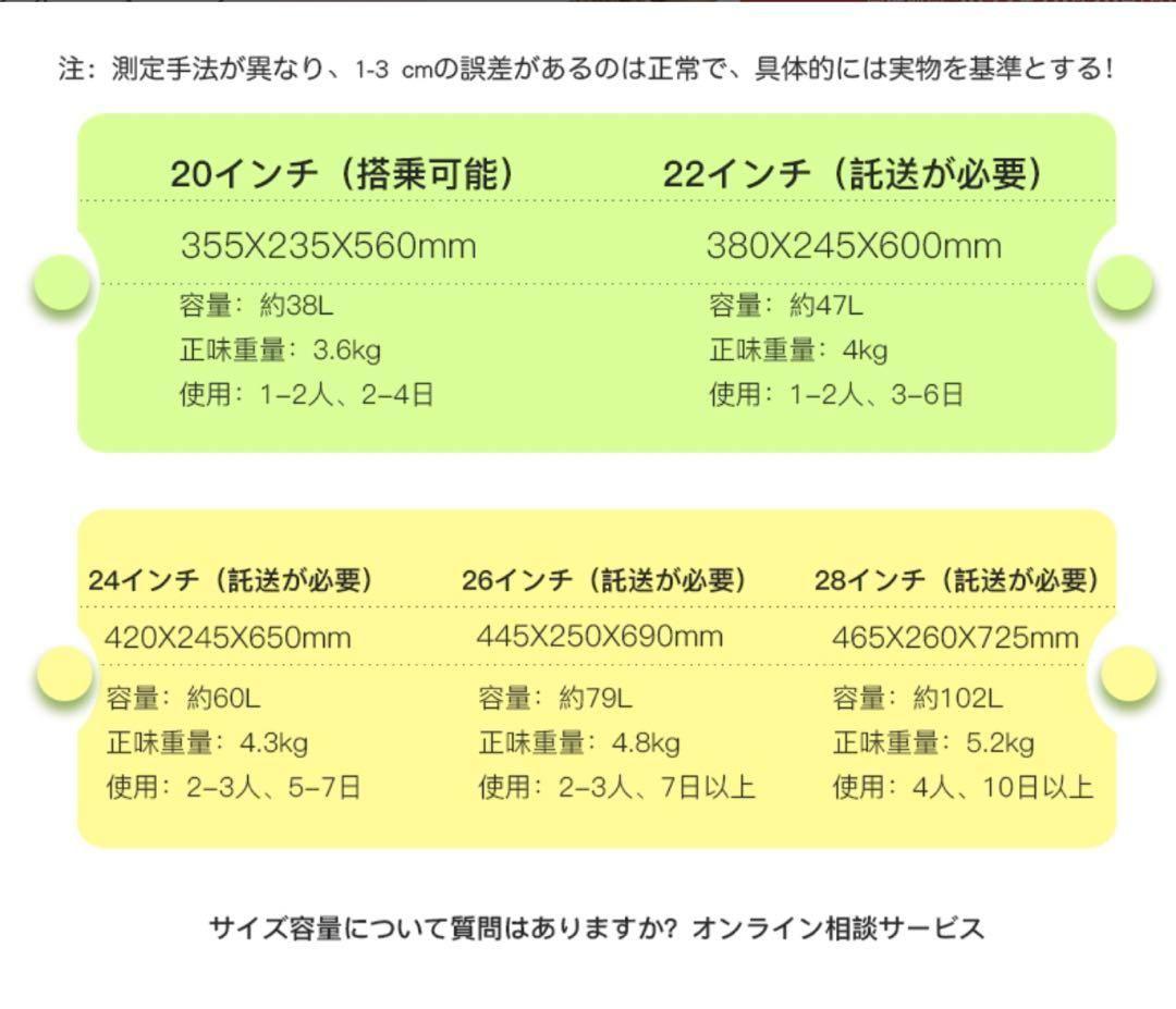 キャリーケース スーツケース 旅行 出張 耐衝撃 カップホルダー付きS18