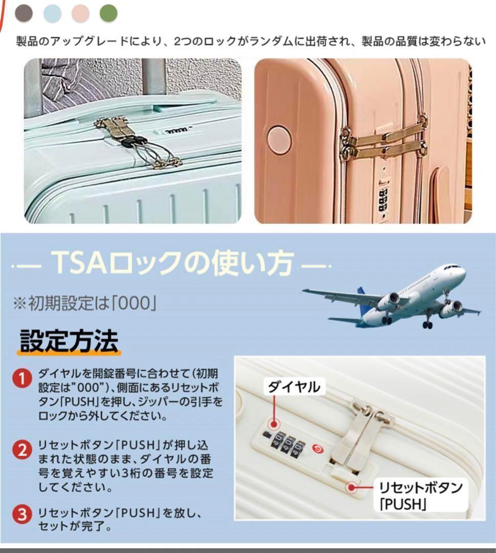 キャリーケース スーツケース 旅行 出張 耐衝撃 カップホルダー付きS18