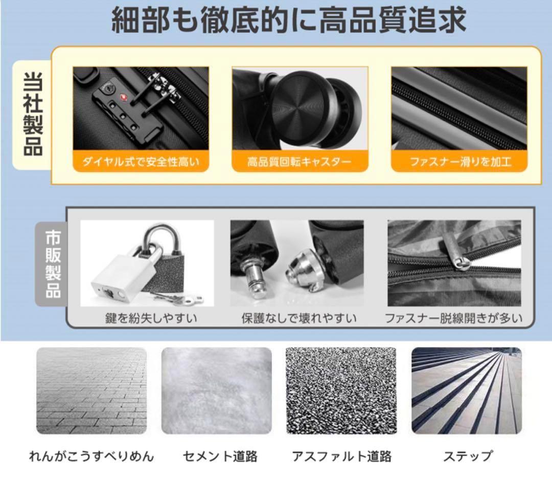 キャリーケース スーツケース 旅行 出張 耐衝撃 カップホルダー付きS18
