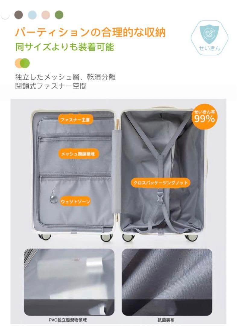 キャリーケース スーツケース 旅行 出張 耐衝撃 カップホルダー付きS18