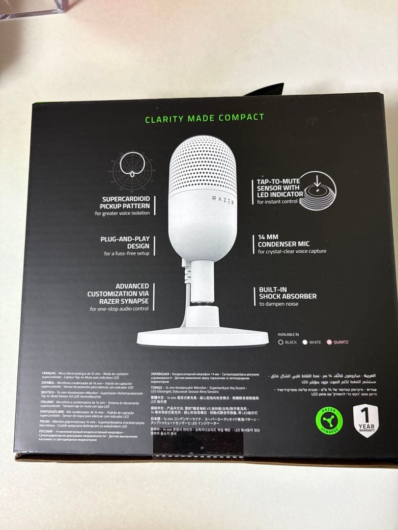 新品未使用！Razer レイザー Seiren V3 Mini White