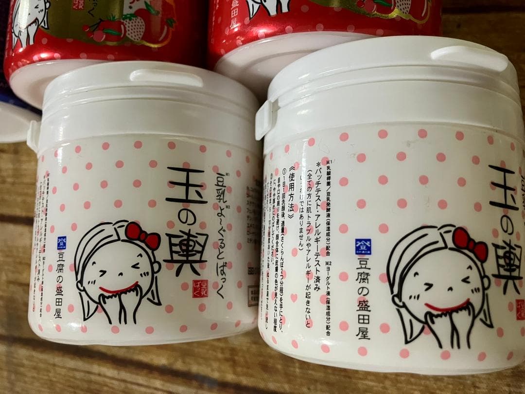 「豆腐の盛田屋」5個セット　美容液セット 赤 青 白 各種