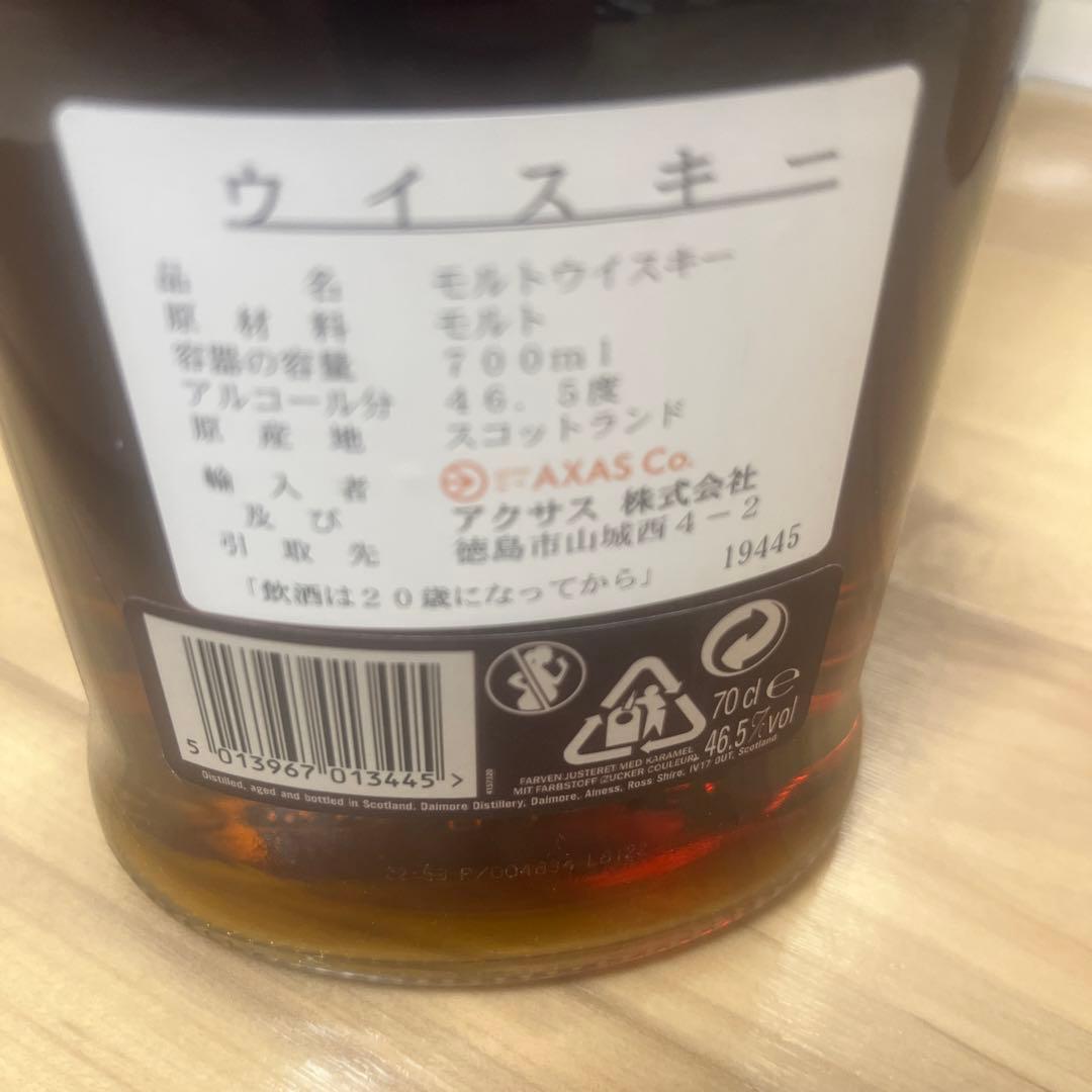 ウイスキー THE DALMORE PORT WOOD RESERVE 700ml