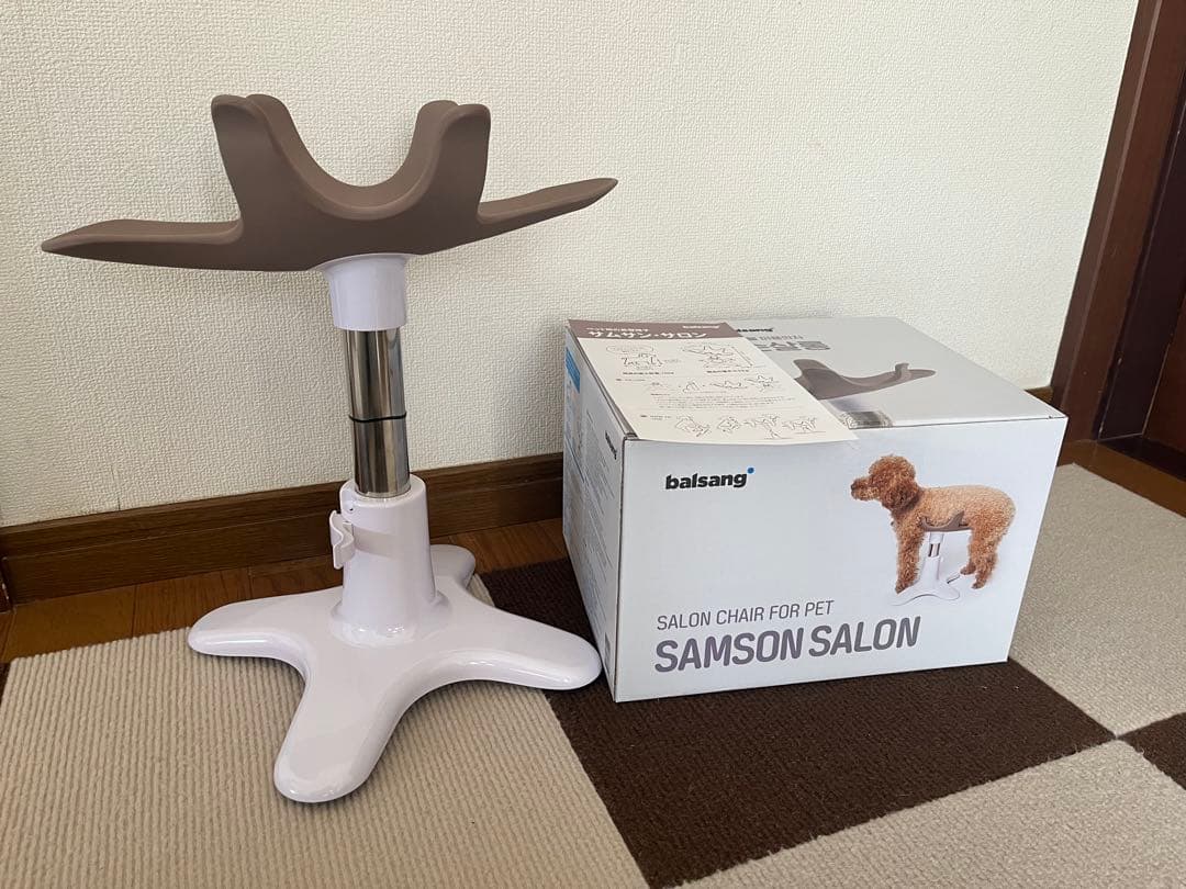 新品未開封未使用 Samson 小型犬用 グルーミングチェア