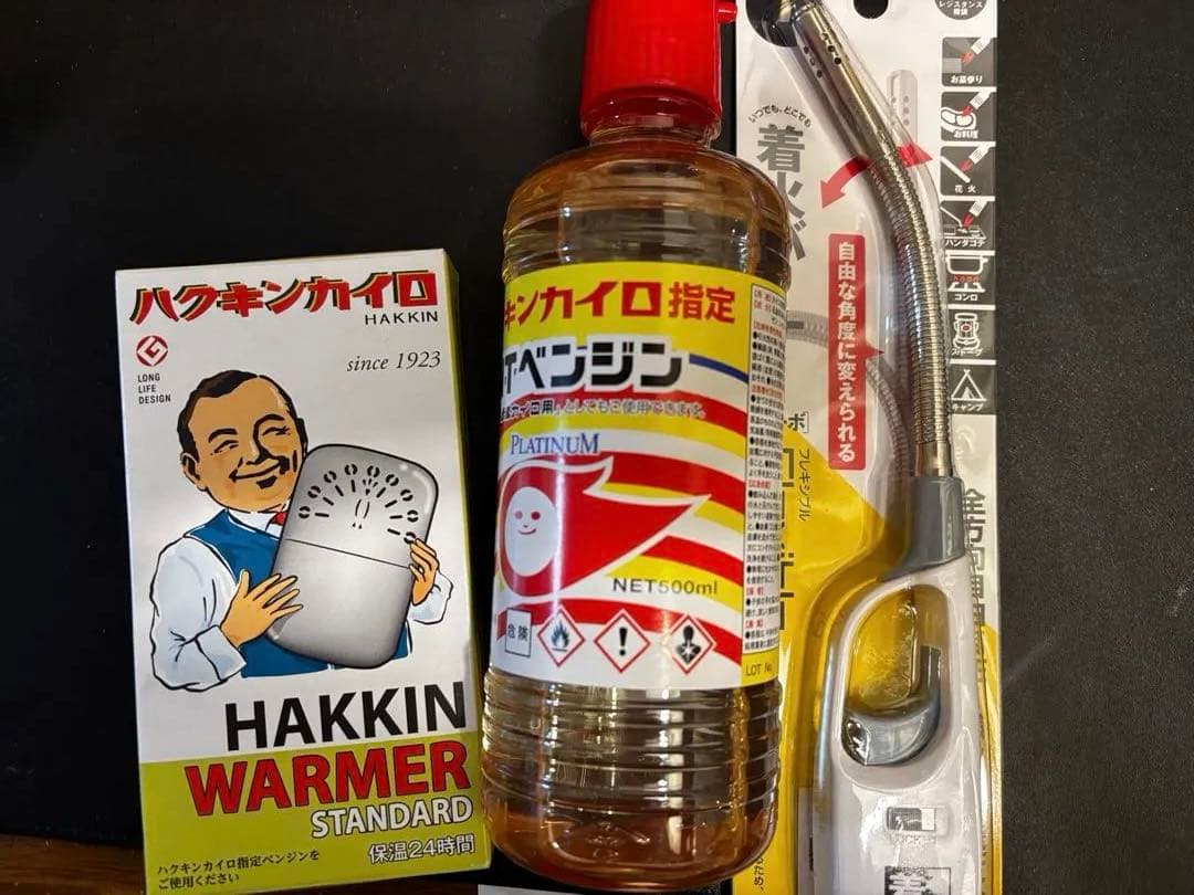 【すぐ使える3点セット】未使用ハクキンカイロ+バーナー+NTベンジン