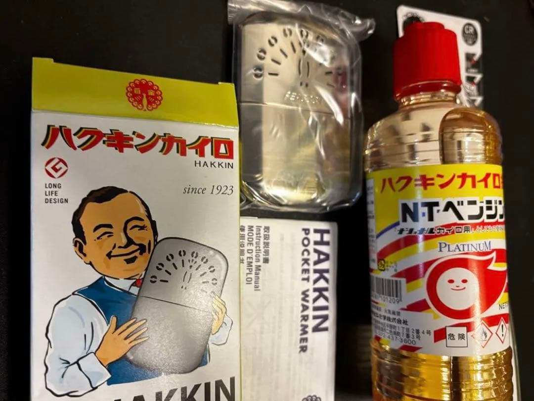 【すぐ使える3点セット】未使用ハクキンカイロ+バーナー+NTベンジン