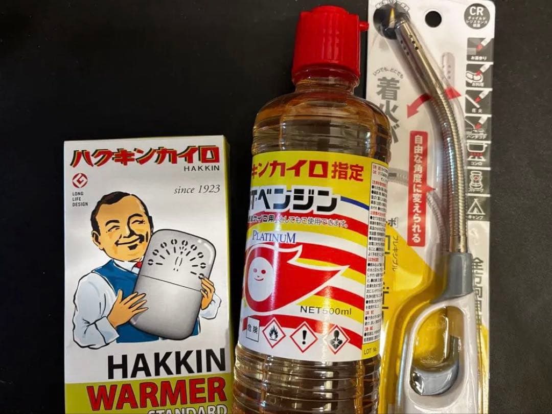 【すぐ使える3点セット】未使用ハクキンカイロ+バーナー+NTベンジン