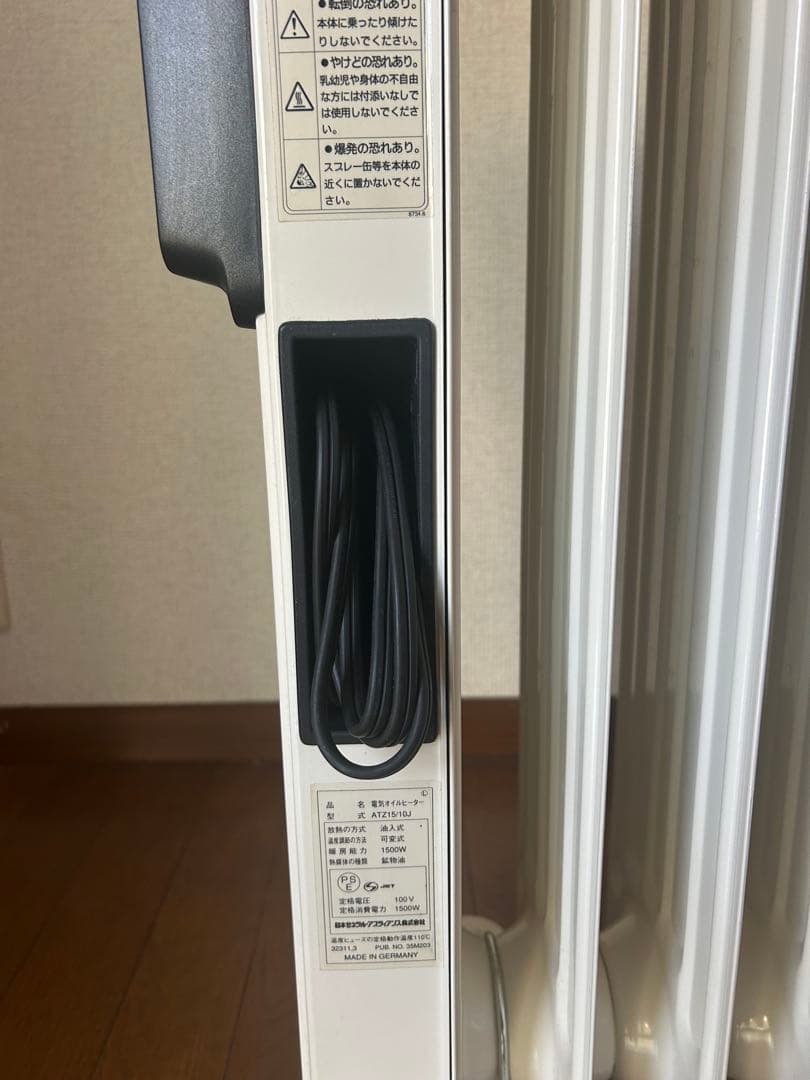 電気オイルヒーター ホワイト　縦型デザイン