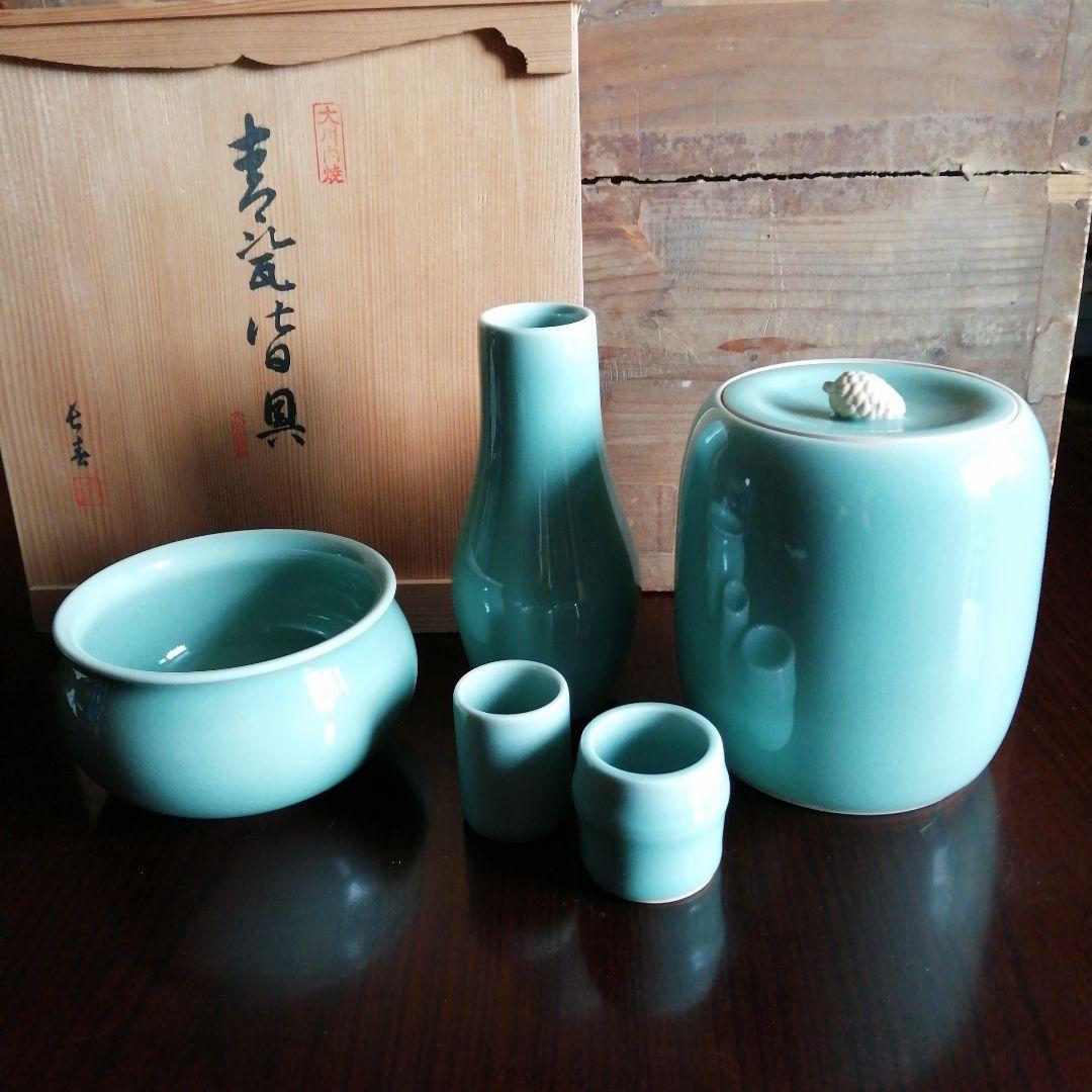 大川内焼　小笠原長春　青磁皆具
