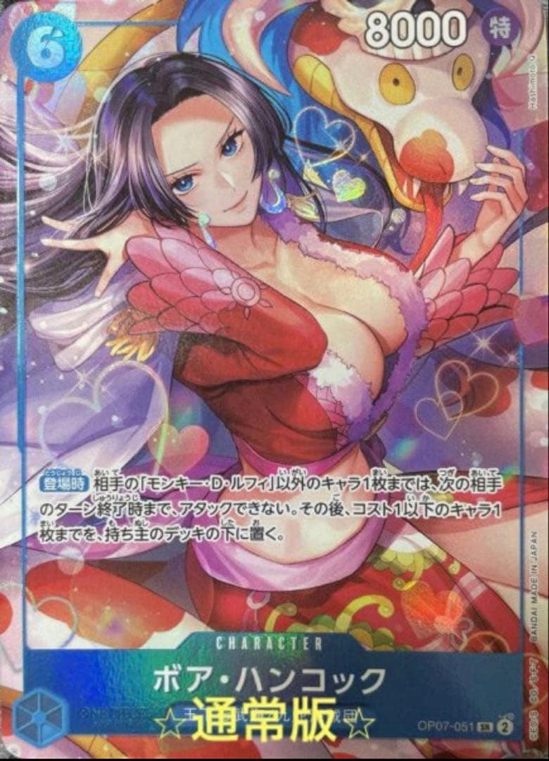 【7箱】〜ONE PIECE CARD GAME 〜　⭐︎中国2周年記念SET⭐︎