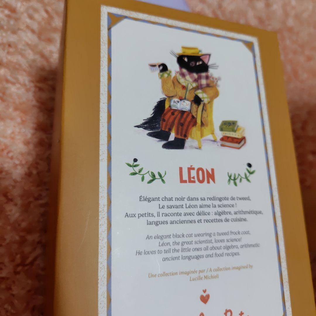 Moulin Roty Les Minouchkas　黒い猫