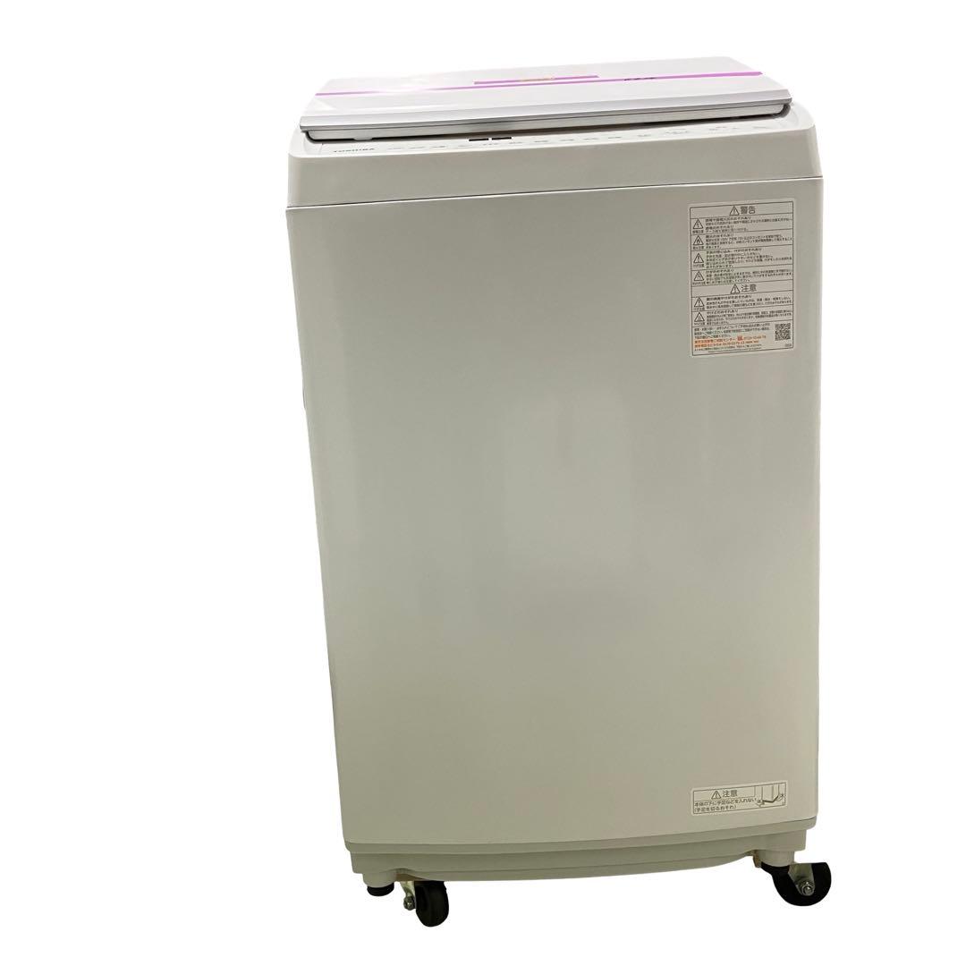 6634【24年製】東芝 ZABOON 洗濯8kg乾燥4.5kg AW-8VH4