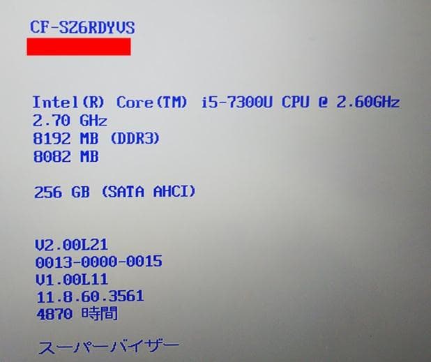 軽量コンパクト Panasonic CF-SZ6