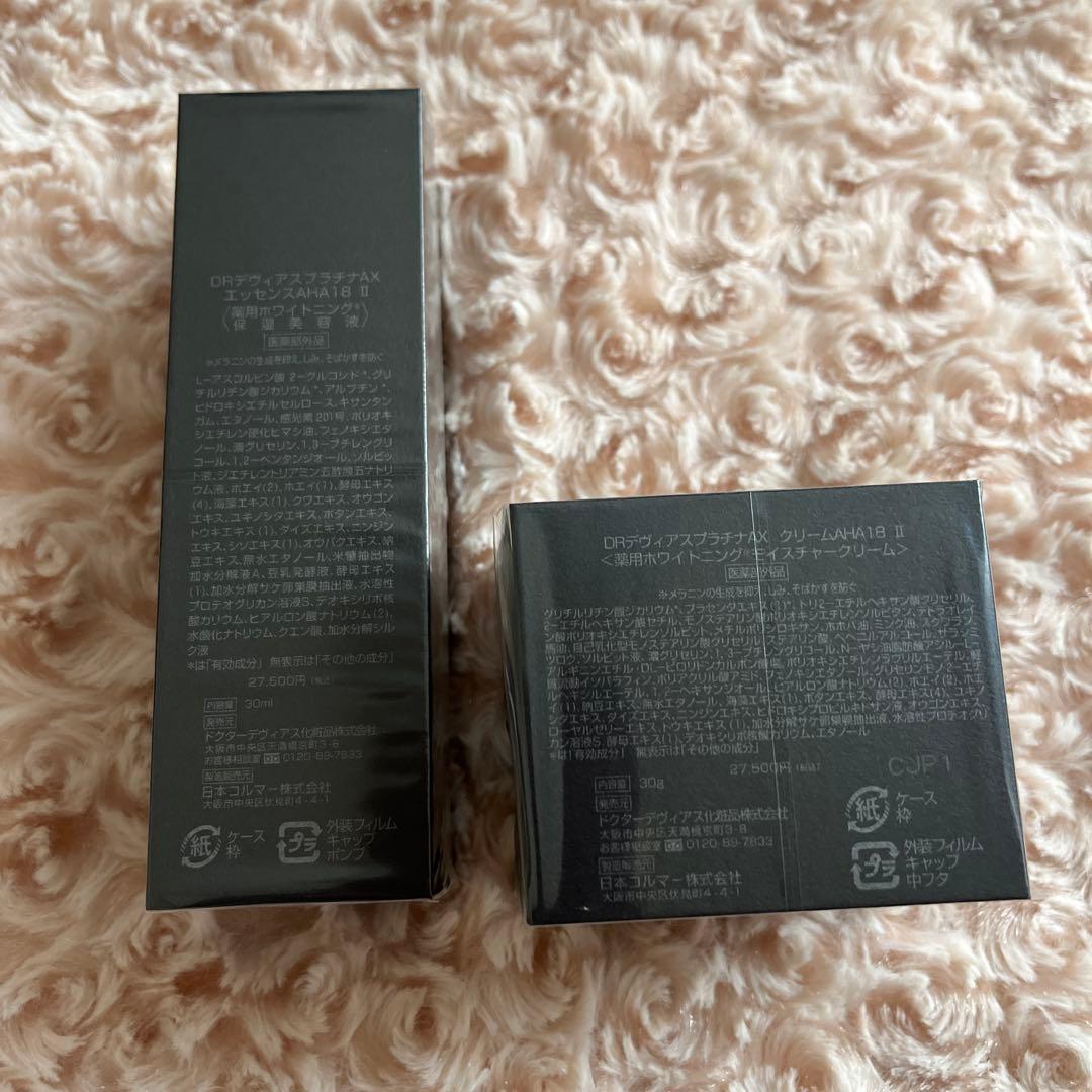 ドクターデヴィアス プラチナAX Ⅱ エッセンス&クリーム