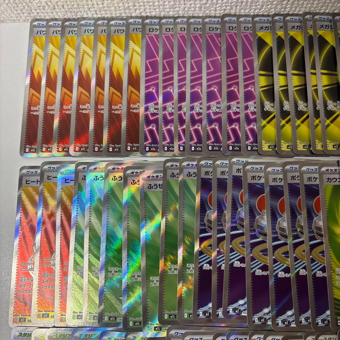 ポケモンカード　SR 100枚セット　まとめ売り　ポケカ