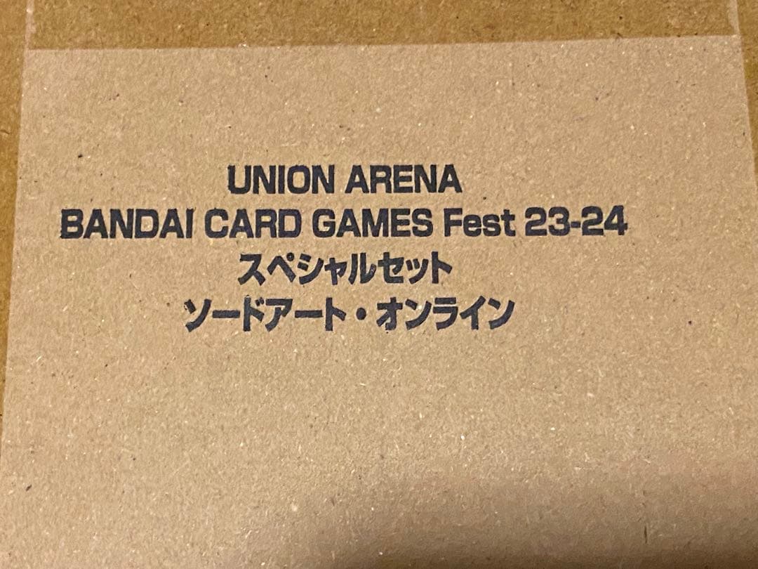ユニオンアリーナ　Fest23-24 スペシャルセット ソードアート・オンライン