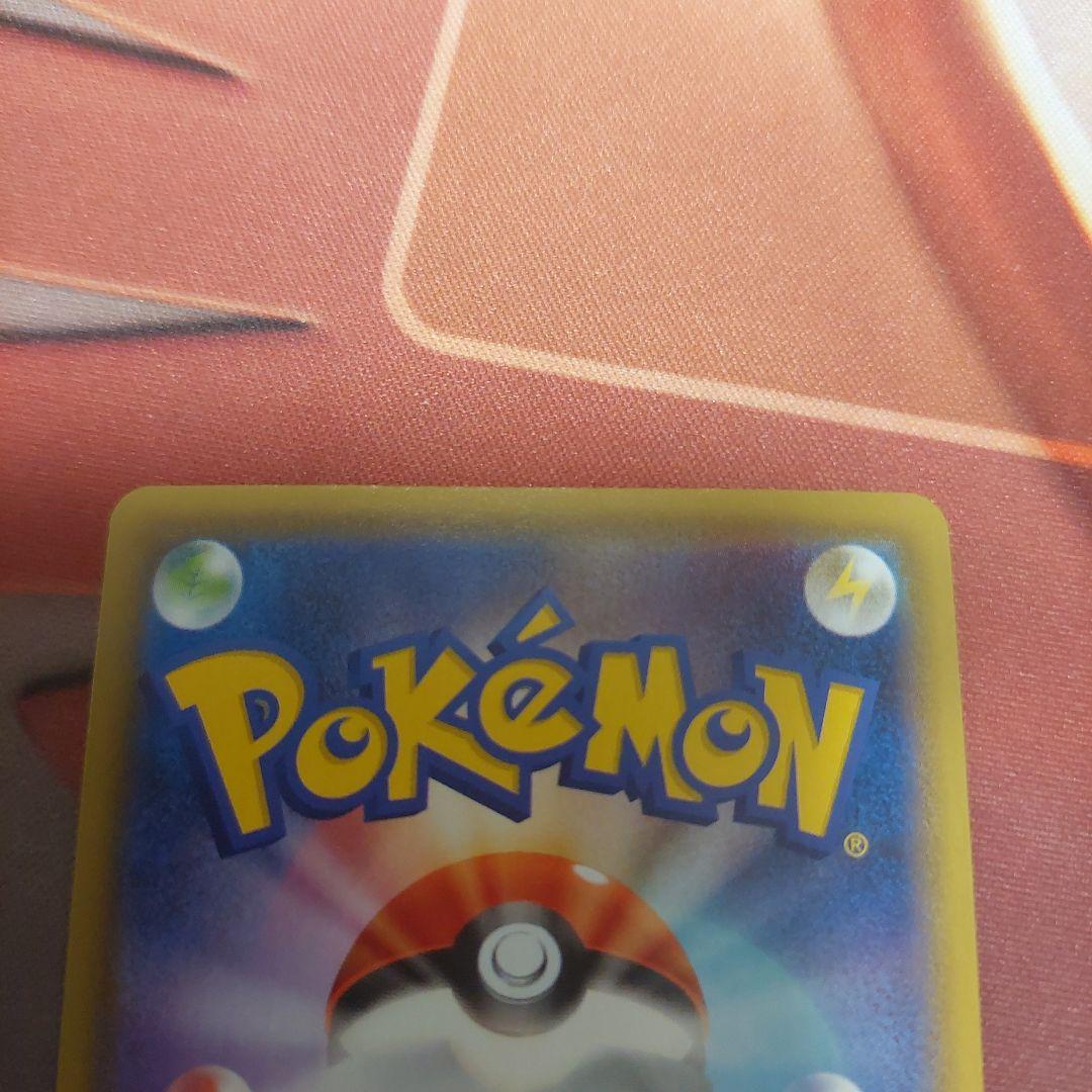 レックウザ V SR ポケモンカード