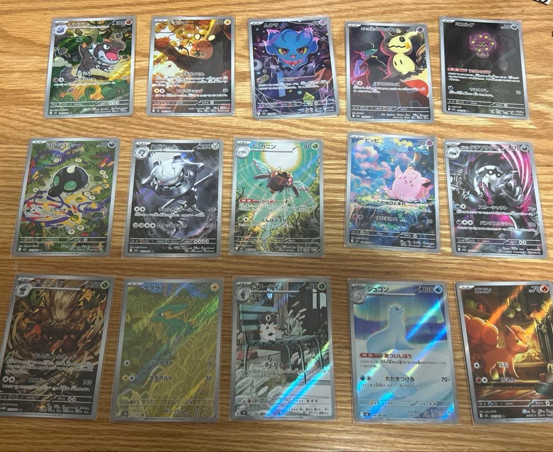 ポケモンカードAR43枚セット