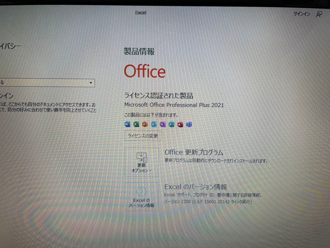 【691】Acer ASPIRE 5336 Win10 SSD office